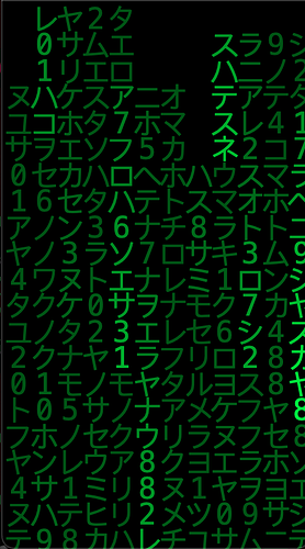 Matrix rain on the UC Remote 3